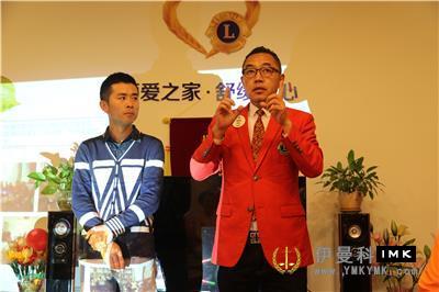 Lion exchange visit - Lion exchange between Shenzhen Lion Club and Hong Kong and Macao Lion Clubs in China was carried out smoothly news 图14张
